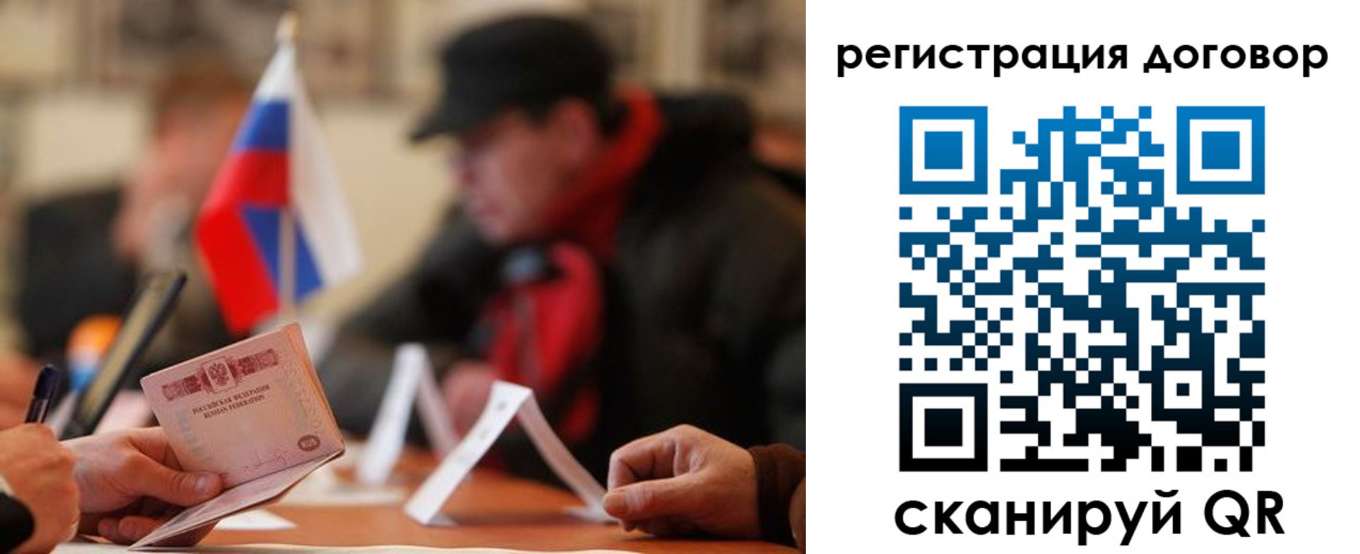 прописка для кредита в Новочебоксарске